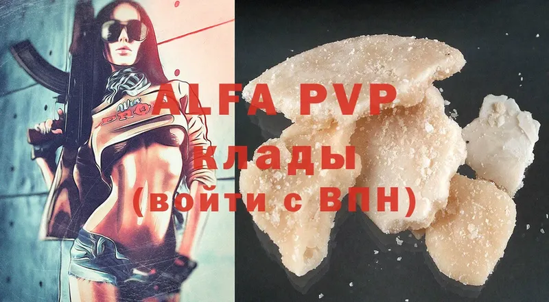 A PVP мука  Избербаш 