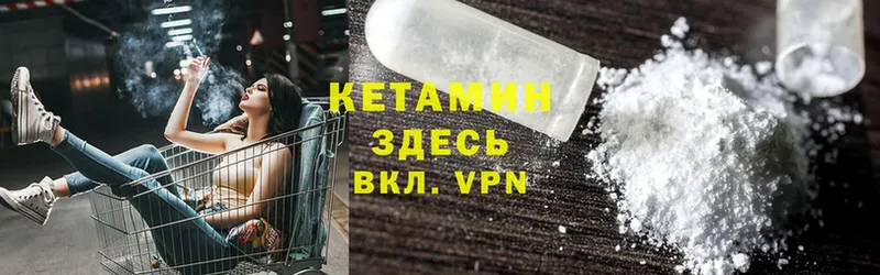 Кетамин VHQ  наркота  Избербаш 