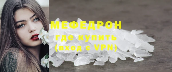 мефедрон VHQ Вяземский