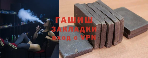 герыч Вязьма