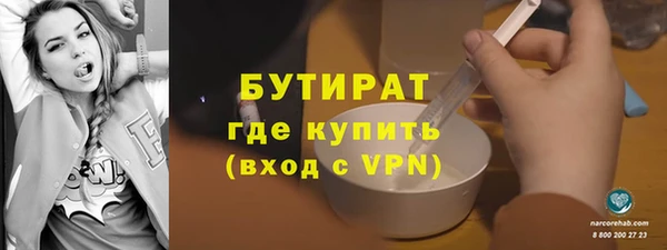 мефедрон VHQ Вяземский